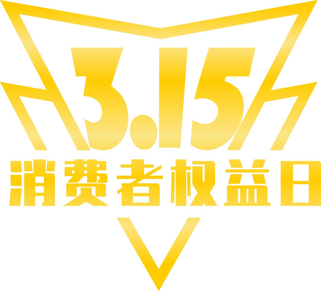 检察官温馨提醒,检察官温馨提示