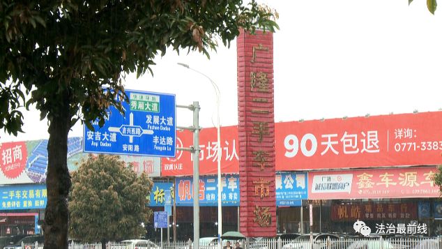 优信二手车贷款买车变融资租车,优信二手车卖车是否合法