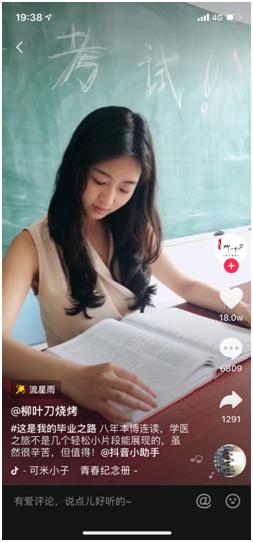 你还蹲在路边撸串的时候烧烤店老板已经拿到500万天使融资了