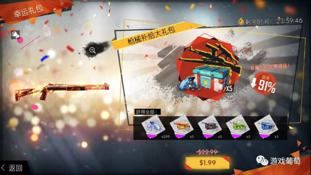 低配手机吃鸡游戏排行榜,最火爆的三款吃鸡手游