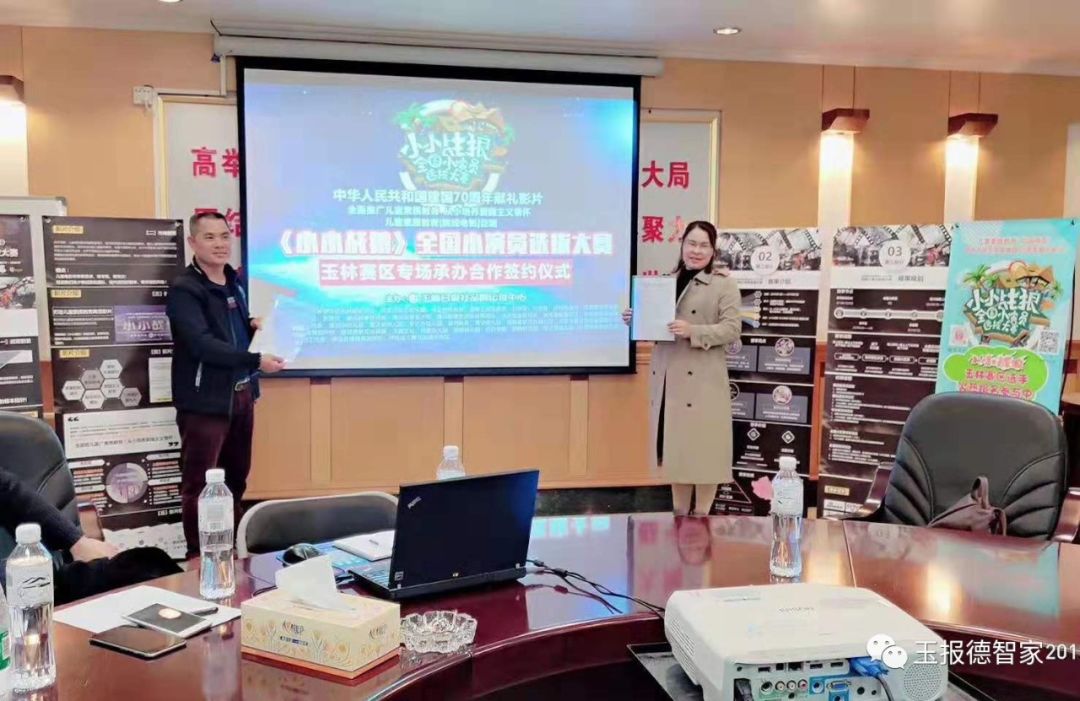 小小战狼海选演员表,招募小演员玉林市