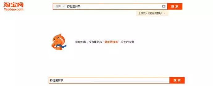 8090后下架的辣条,下架的辣条有哪些