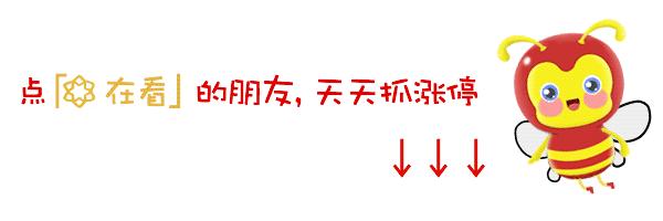 拿99亿天价薪酬的雷军，输掉10亿赌局，又号召员工签军令状放弃年终奖，小米打的什么牌
