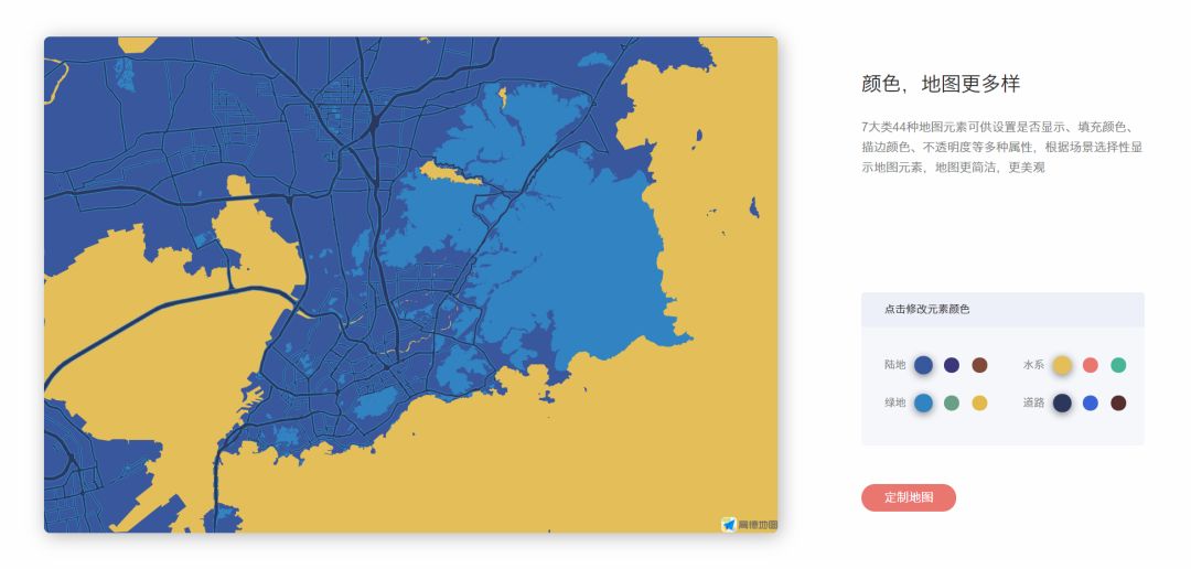 没想到高德地图还能这么用，简直是PPT图表神器