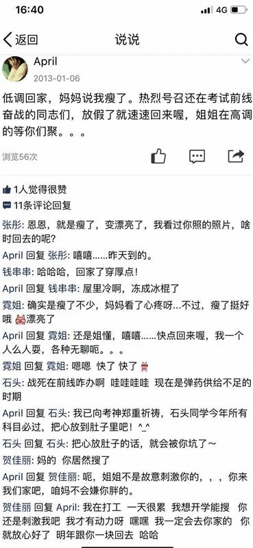 QQ注销功能正式上线：886，我的青春…