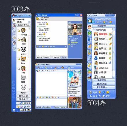 QQ注销功能正式上线：886，我的青春…