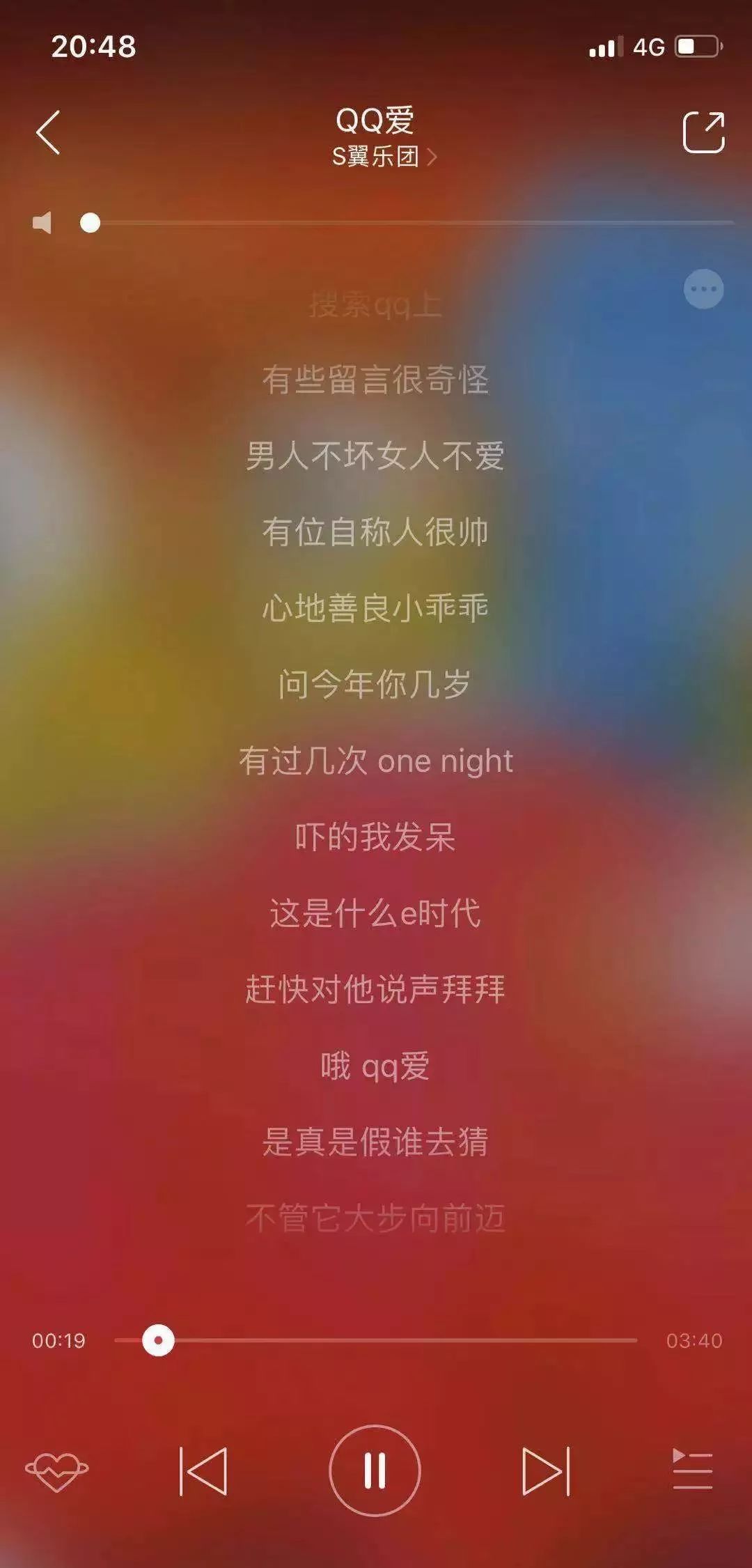 QQ注销功能正式上线：886，我的青春…