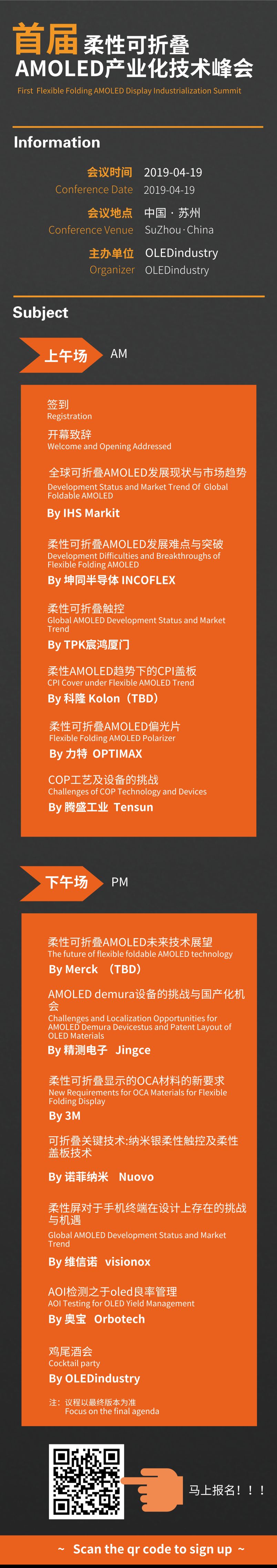 冠捷科技扭亏,冠捷科技显示器市场全球第一