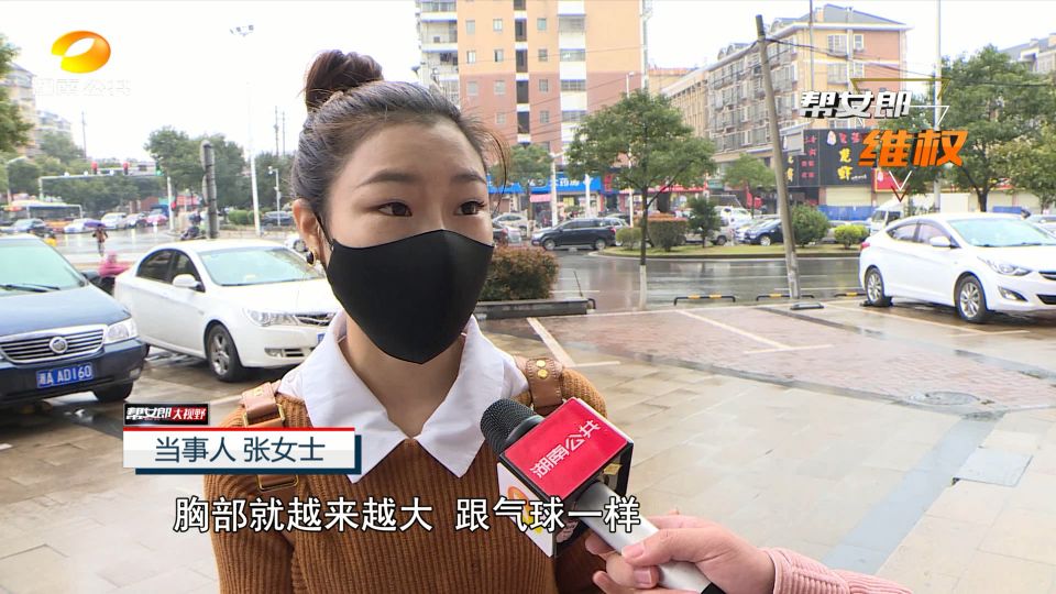 中国女子为了变美做隆胸手术,女人为了变美去做隆胸手术