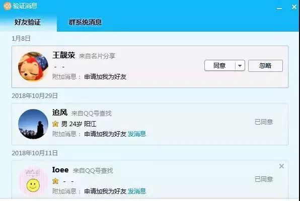 qq号注销了是直接注销吗,qq号注销有几种办法