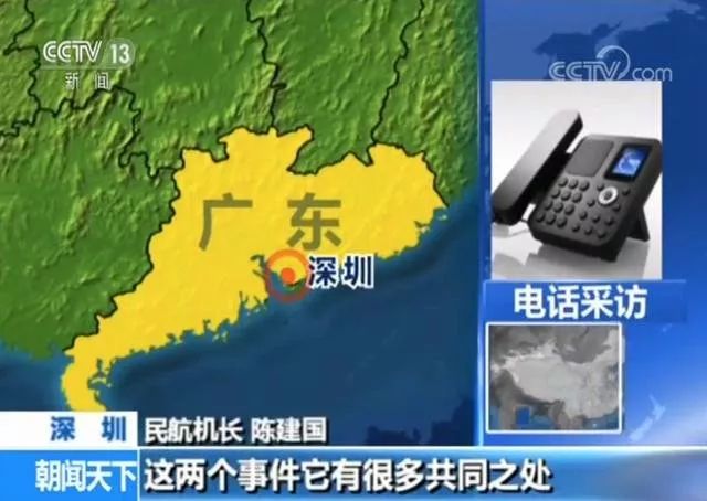 中国民航局今天消息,中国民航局最新发声