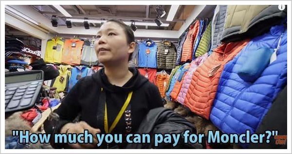 8万亿假的新世界