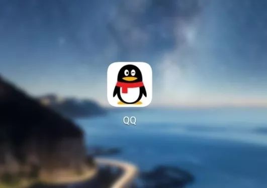 QQ帐号注销来了！但第一批尝试的人已经哭了……