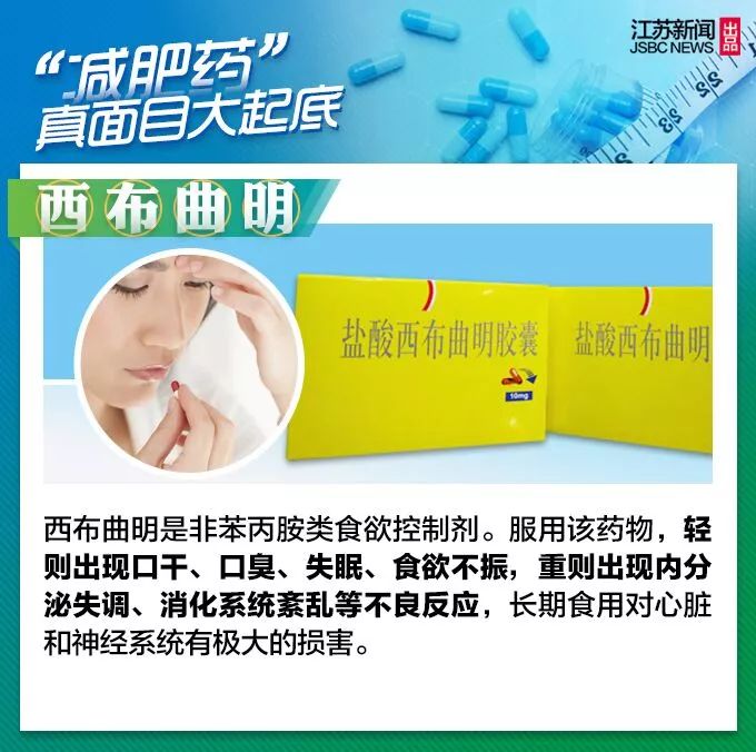 效果超猛！女子只因吃了这东西，结果意外死亡，你可能也吃过