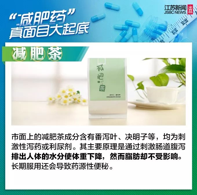 效果超猛！女子只因吃了这东西，结果意外死亡，你可能也吃过