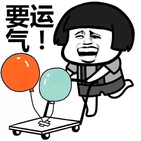 浙里有福20元刮刮乐中奖率,浙里有福彩票活动