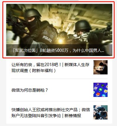 手把手教你做新媒体,解答如何开始新媒体