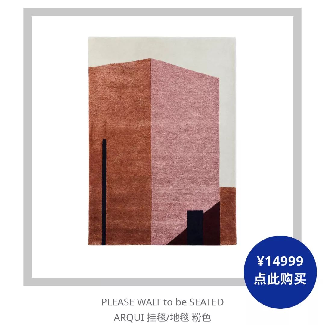 买得起的优质好物,买得起的好设计