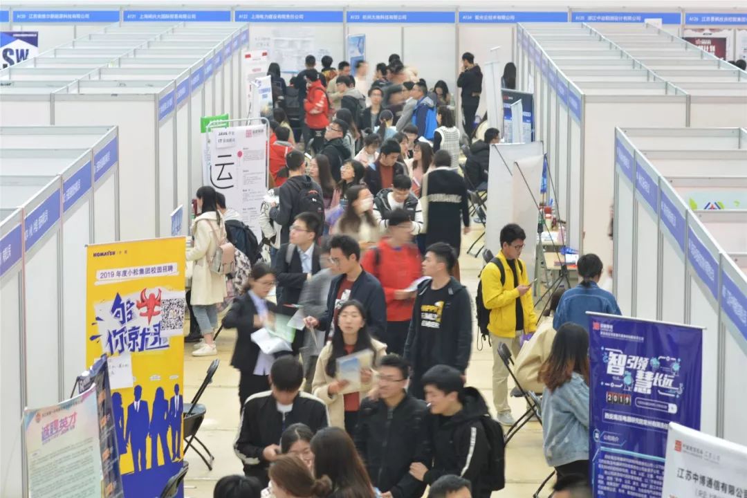 河海大学2019迎新生晚会直播,河海大学专场招聘会