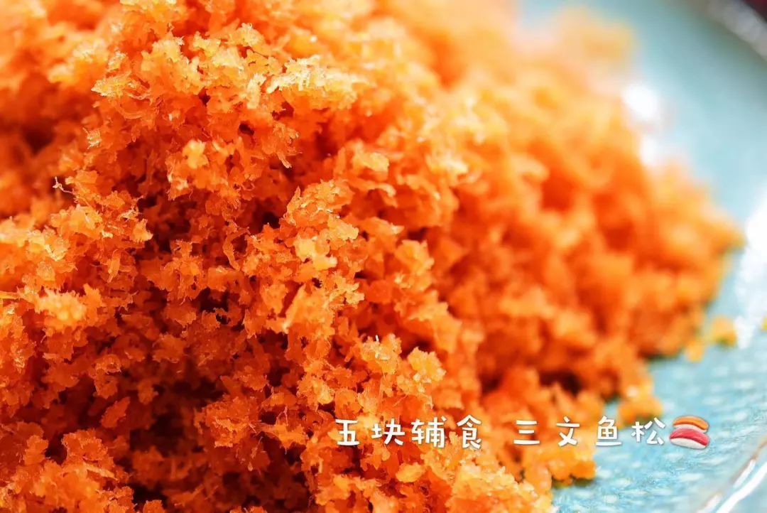 宝宝吃的三文鱼肉松的做法大全,自制婴儿三文鱼肉松的做法大全