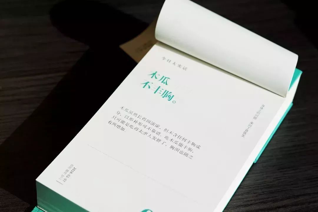 词语：牛油果的词语演进机器贩卖推销*局骗**