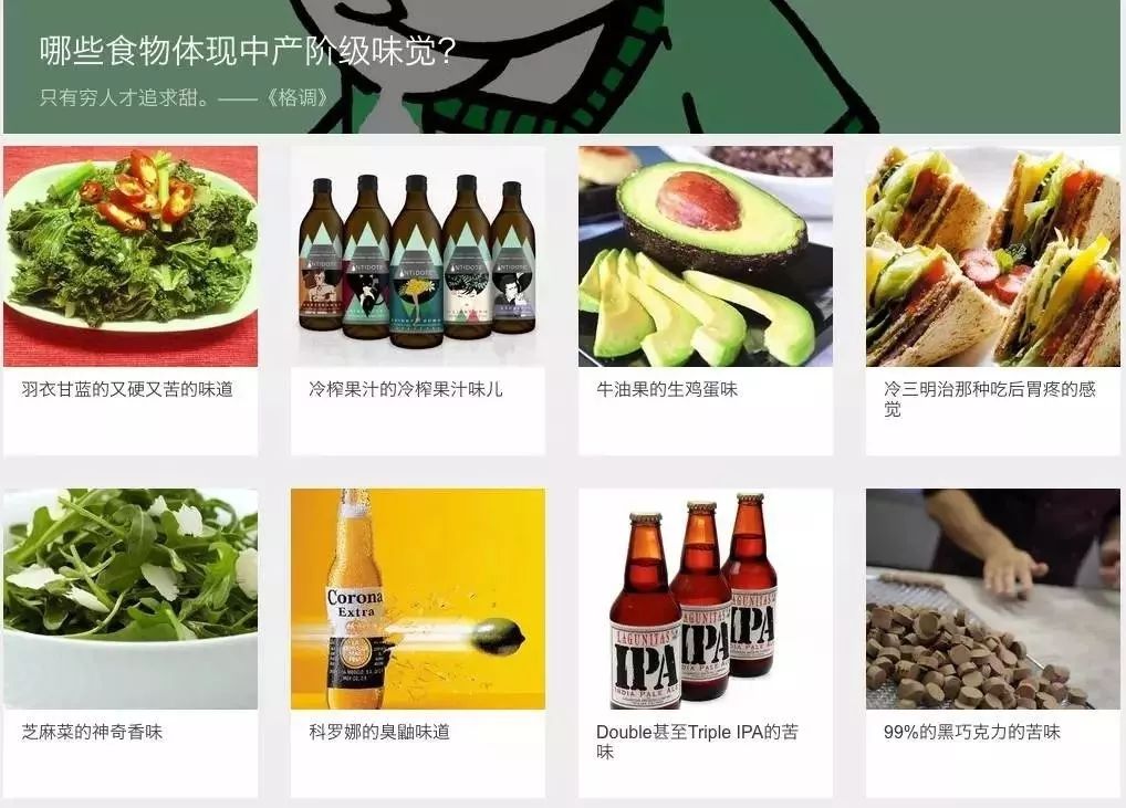 词语：牛油果的词语演进机器贩卖推销*局骗**