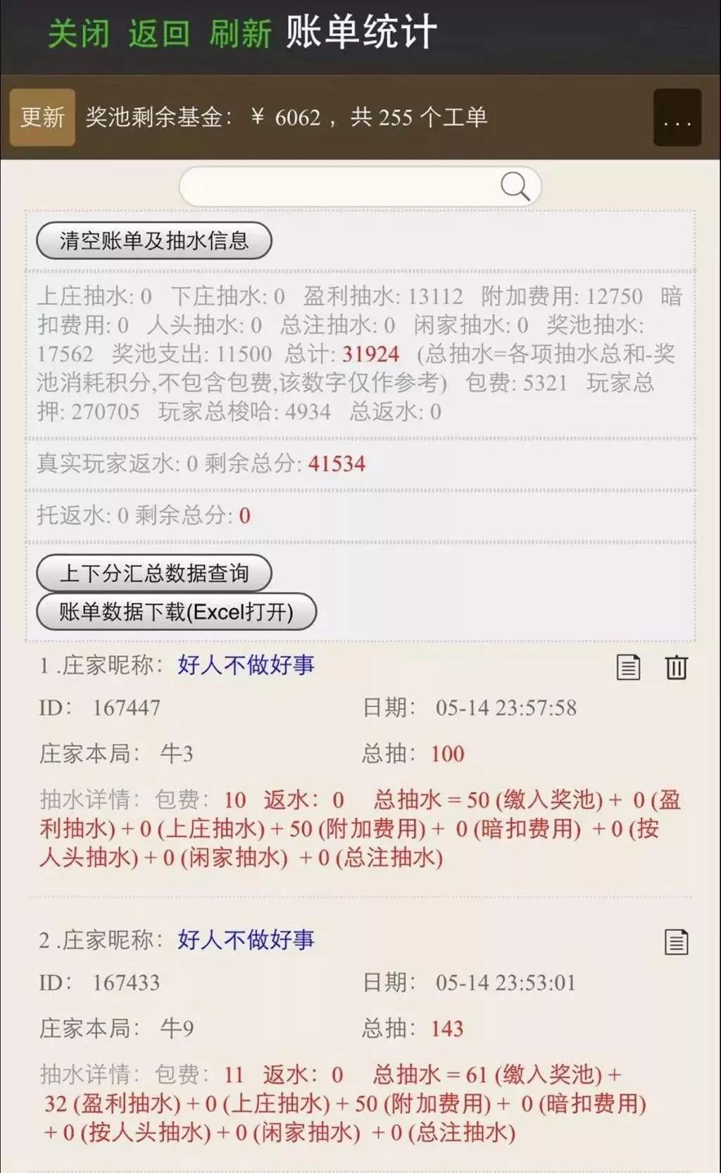 盱眙破获特大跨省赌博案,高淳区公安查获特大网络赌博案