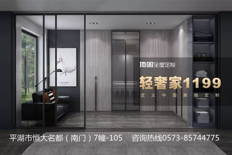 顶固衣柜成交价格,顶固全屋定制床垫