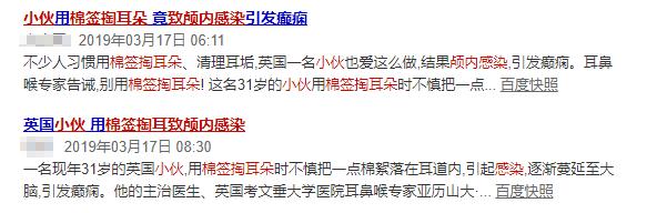 耳朵如何掏最舒服,掏耳朵的正常掏法