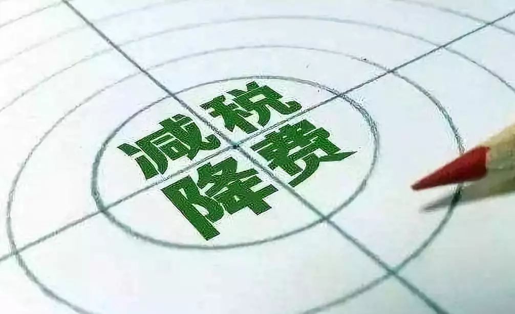 小微企业税收优惠政策快来了解下,小微企业普惠性税收减免政策效应