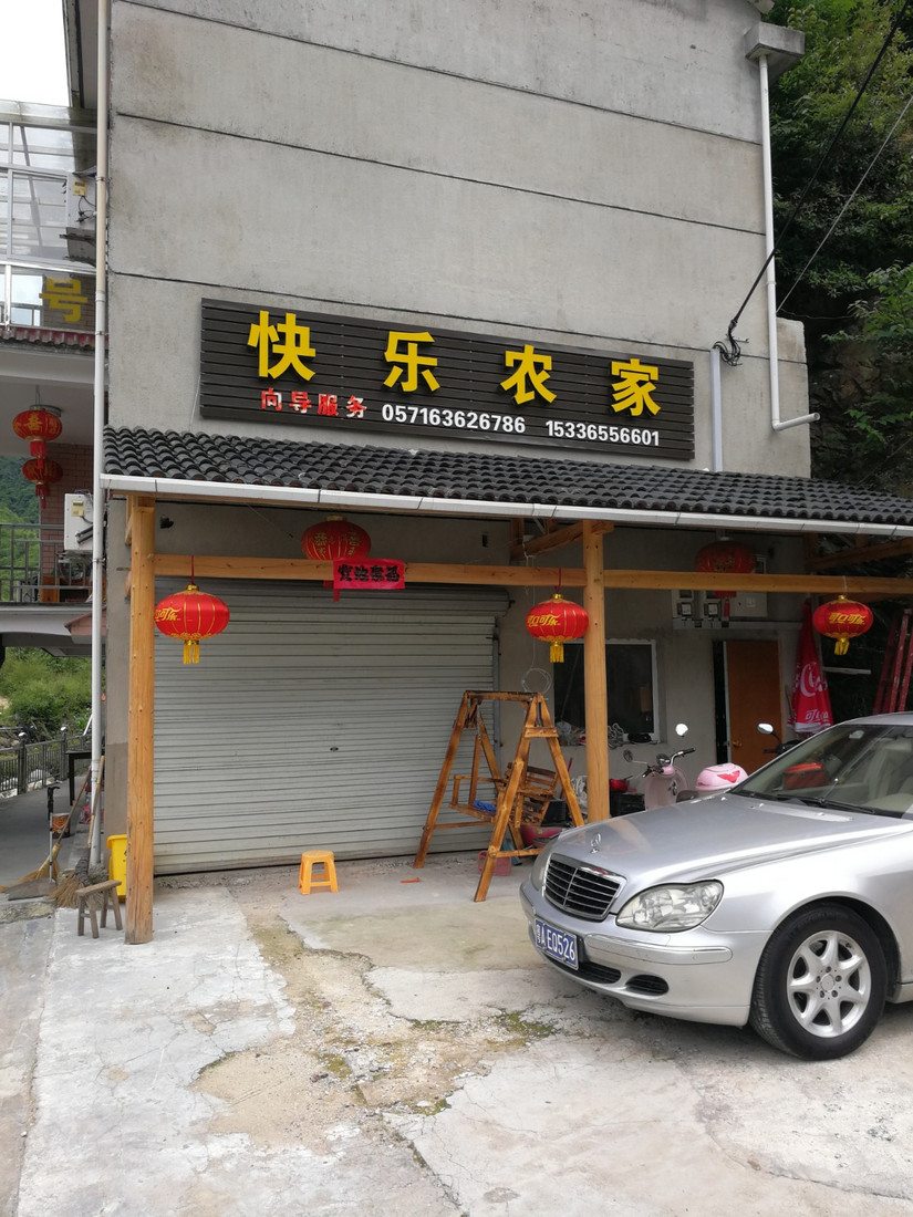 搁船尖登顶难度,搁船尖天目山光明顶