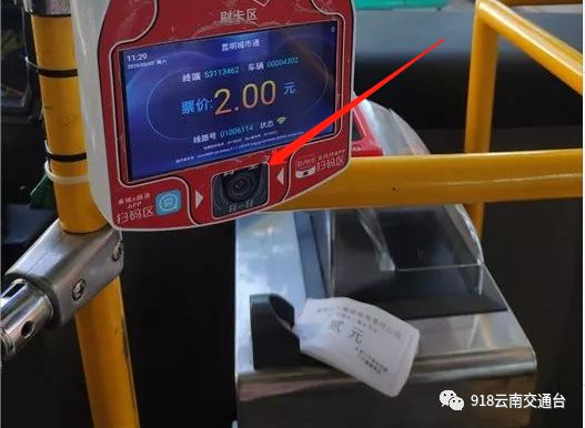 昆明支付宝扫码乘公交,昆明的公交车可以扫码支付吗