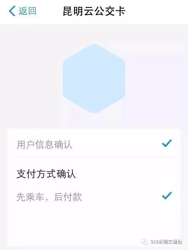 昆明支付宝扫码乘公交,昆明的公交车可以扫码支付吗