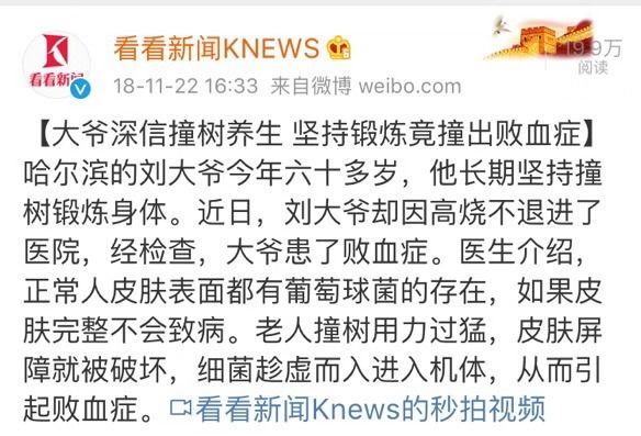 鲜榨果汁调理身体,年轻人的养生方式从鲜榨果汁开始