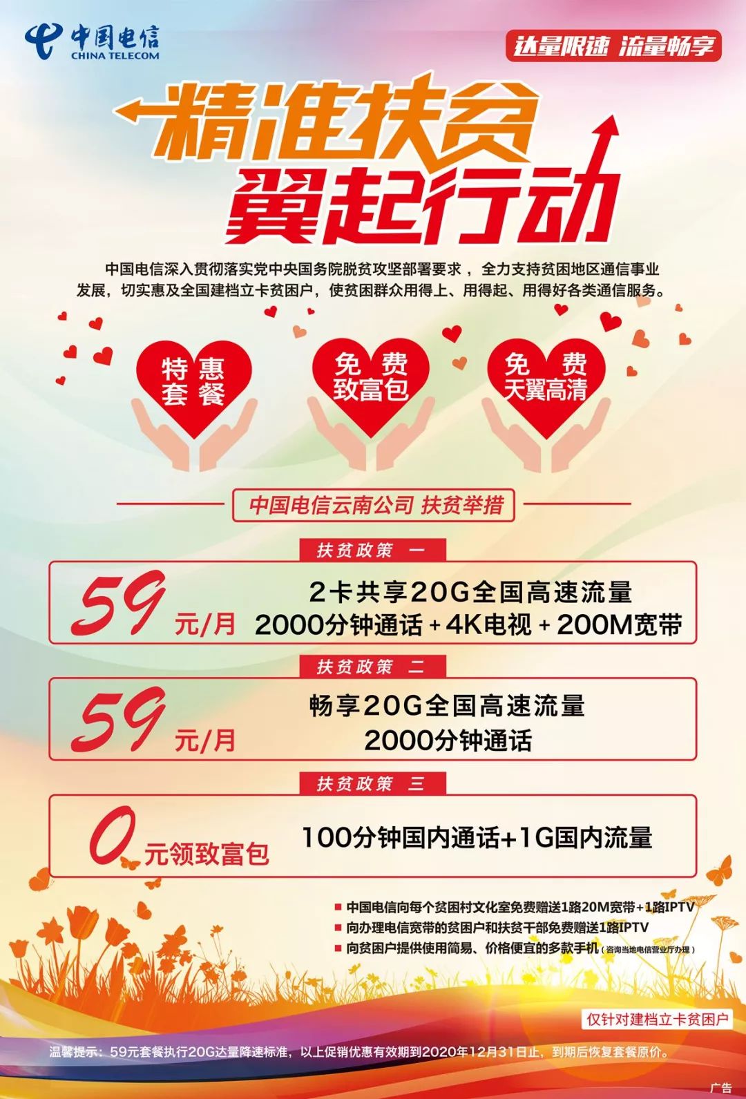 老钏“晒”作品！一个被足球耽误了的德宏摄影师