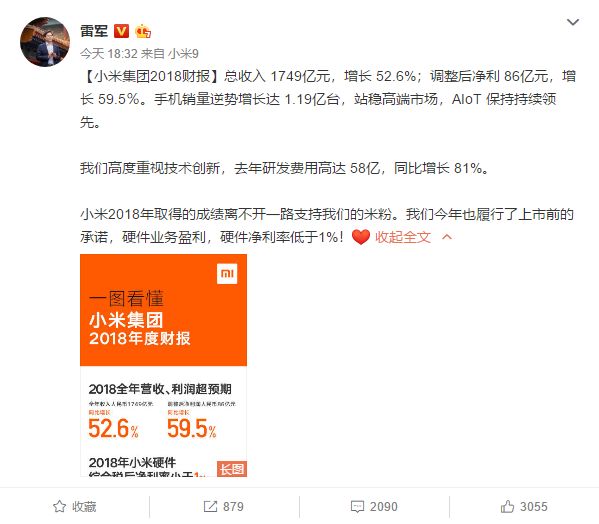 雷军和董明珠的10亿赌注谁赢了,雷军首次回应与董明珠的10亿赌局