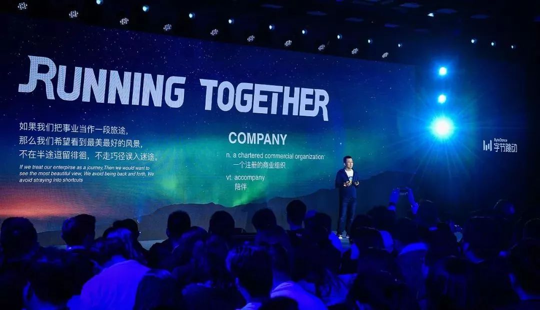 张一鸣十年213条语录,张一鸣语录分析