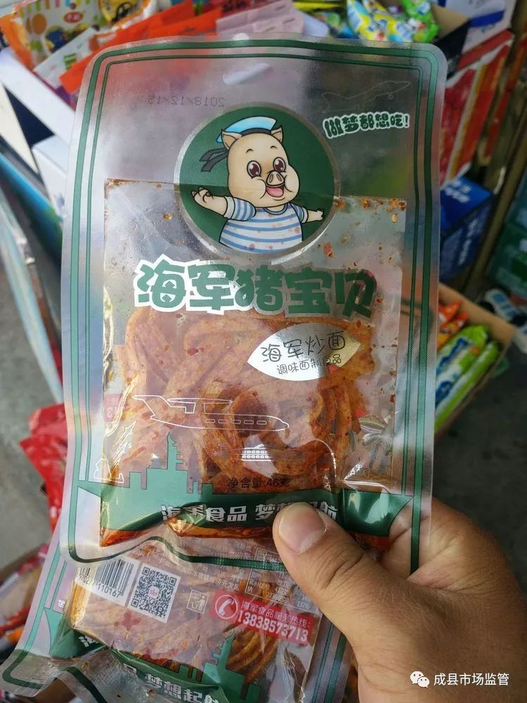 陇南查处一起销售“麻辣”小食品行为