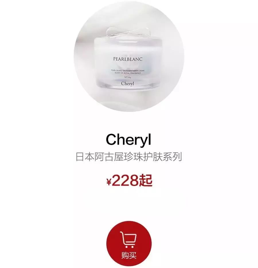 用它素颜也敢出门,用它素颜出门光彩照人