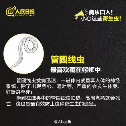 4岁女童屁屁痒，妈妈检查后吓坏了！一粒粒竟还会动...这个季节高发