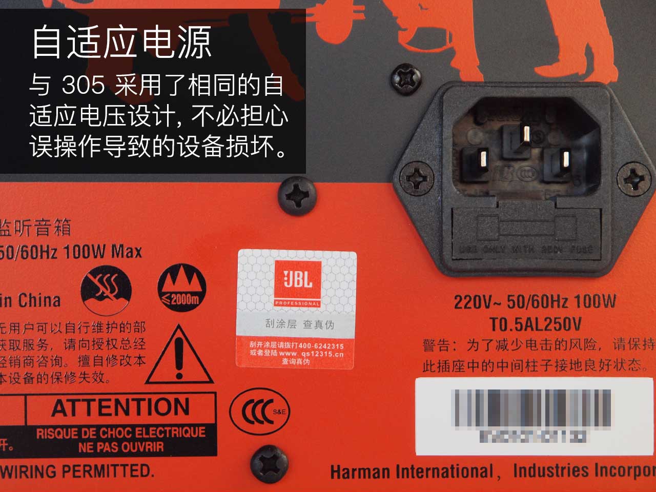 烈焰红唇：JBLNANOK5