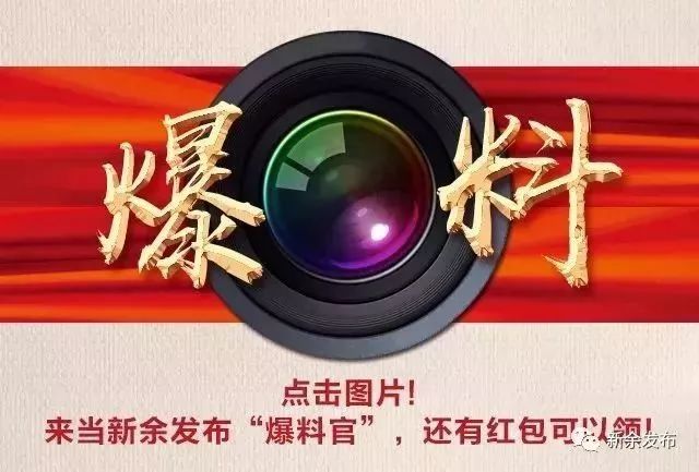 2019江西省高校毕业生三支一扶,三支一扶报考条件和要求江西新余