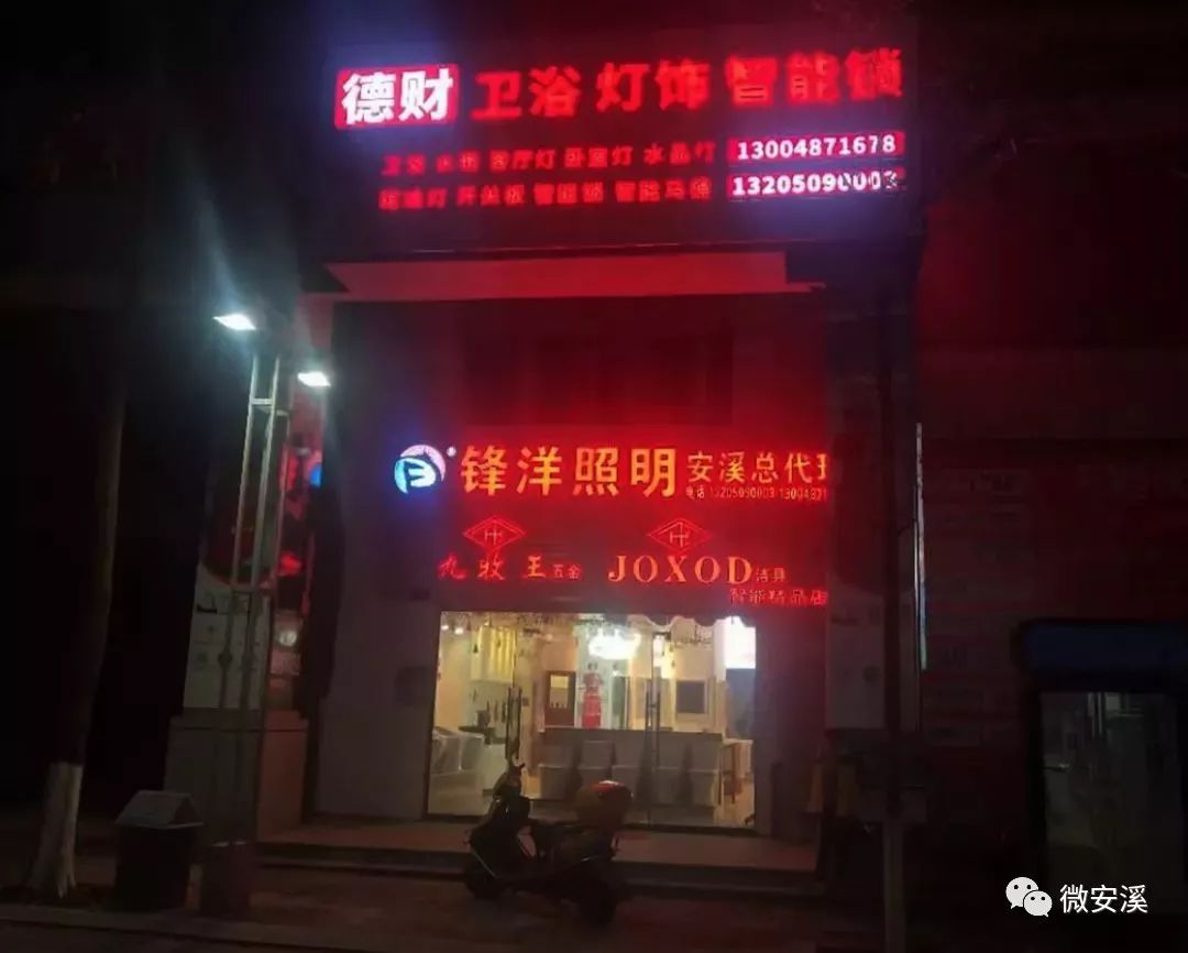 安溪买房子推荐,安溪房子装修