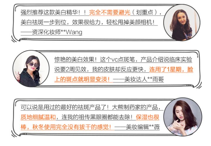 5个祛斑小妙招淡化晒斑雀斑痘印,痘印晒斑和疤痕用什么产品比较好