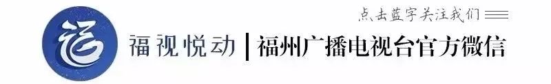 福州人注意！这款“赚钱”APP涉嫌传销！