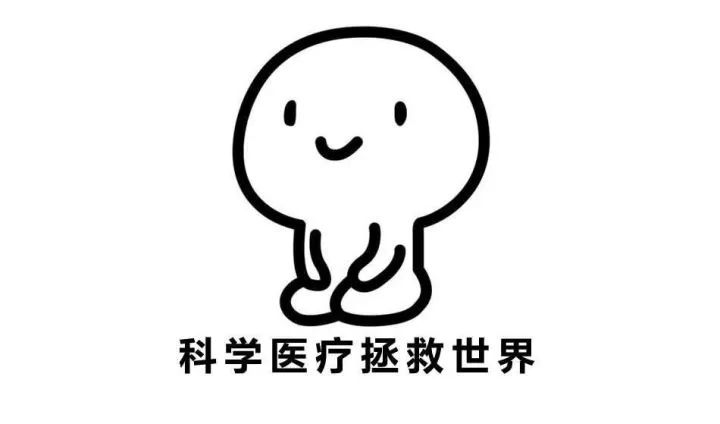 撞头、吃蝌蚪、把果汁注入静脉，奇葩养生总有人信？