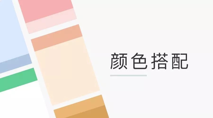 keynoteppt制作教程,keynote制作ppt怎么用标尺