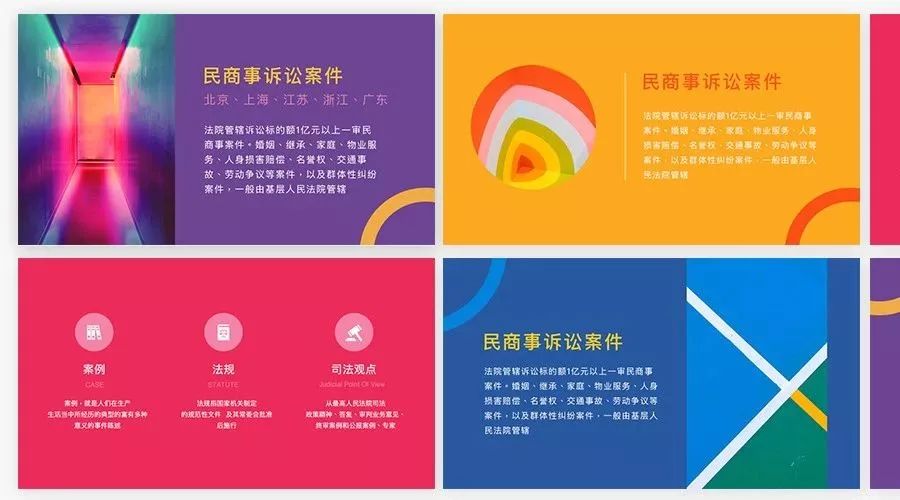 keynoteppt制作教程,keynote制作ppt怎么用标尺