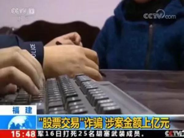 300多人被抓，涉及数亿！常州人注意，这种投资*局骗**让很多人倾家荡产！