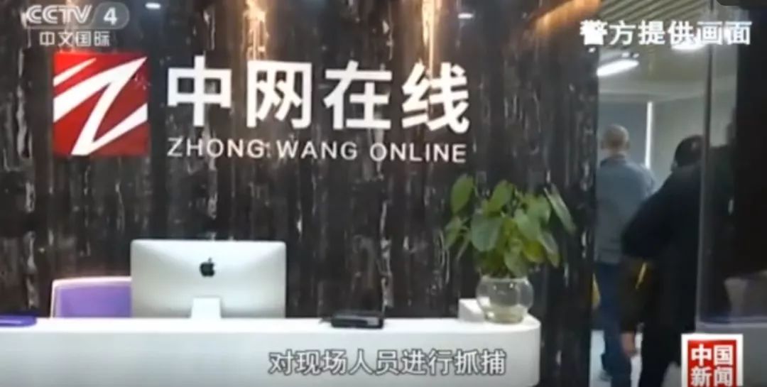 300多人被抓，涉及数亿！常州人注意，这种投资*局骗**让很多人倾家荡产！